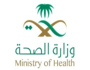 وزارة الصحة : تسجيل أربع إصابات جديدة بفيروس كورونا الجديد