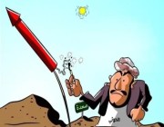 جيزاني اتيكيت و صواريخ الحوثي