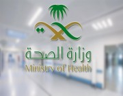 “الصحة” تعلن تسجيل 3 حالات جديدة بفيروس “كورونا الجديد”