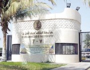 مصدر بجامعة الملك عبدالعزيز يرد على مزاعم وجود فساد بالتوظيف بالجامعة ويؤكد مقاضاة المسيئين