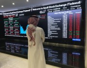 مؤشر سوق الأسهم السعودية يغلق منخفضًا عند مستوى 5959.69 نقطة