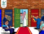 كاريكاتير خاص في #السعودية