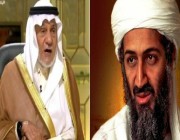 بالفيديو : تركي الفيصل يكشف تفاصيل لقائه بـ “بن لادن”.. والطلب الذي رفض تلبيته