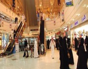 كيف استعدت مولات السعودية لفتح أبوابها أمام الجمهور اليوم ؟