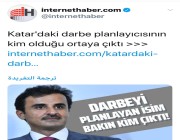 الصحف التركية و اشتباكات #قطر