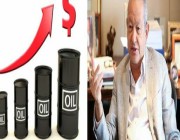 الملياردير المصري “ساويرس” يتوقع وصول سعر برميل النفط لـ 100 دولار في هذا الموعد
