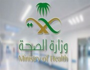 وزارة الصحة تعلن عن  2235 حالات إصابة جديدة بفيروس كورونا .. التفاصيل
