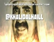 بالفيديو: تسريب جديد بين حمد بن خليفة والقذافي يفضح خططه تجاه السعودية