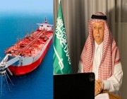 المملكة تطالب باتخاذ تدابير حاسمة للتعامل مع ناقلة النفط ” صافر “