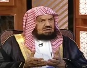 ما حكم إهداء ثواب قراءة القرآن للوالدين.. الشيخ المنيع يوضح (فيديو)