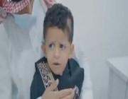 شاهد .. ردة فعل طفل سعودي “أصم” سمع اسمه لأول مرة بعد زراعة القوقعة