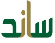 التأمينات: استمرار دعم ساند للسعوديين العاملين في القطاع الخاص
