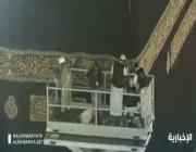فيديو.. مراسم تغيير كسوة الكعبة المشرفة تحت زخات المطر