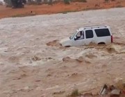 “الأرصاد” تنشر فيديو لجرف عدد من المركبات بمياه السيول والأمطار.. وتحذر من المخاطرة