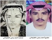 أسرة سعودية تبحث عن ابنيها المفقودين منذ 22 عاماً بالطائف