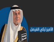 تركي الفيصل يكشف عن شرط البشير لتسليم بن لادن للمملكة.. وكيف رد الملك عبدالله عليه