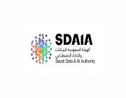 الهيئة السعودية للبيانات والذكاء الاصطناعي تعلن وظائف تقنية وفنية