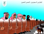 المغردين السعوديين الحصن الحصين