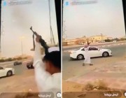 بالفيديو .. القبض على أشخاص يتباهون بإطلاق النار من أسحلة رشاشات