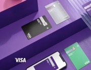 إطلاق أول بطاقة دفع افتراضية لمحفظة رقمية في السعودية عبر stc pay