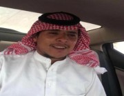 اختفاء شاب منذ 4 أيام في ظروف غامضة بخميس مشيط.. والجهات الأمنية تبحث عنه