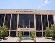 “تعليم الرياض” يؤكد على المدارس متابعة دخول الطلاب والطالبات لمنصة مدرستي
