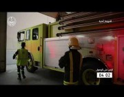 “الداخلية” تستعرض بالفيديو تفاصيل رحلة فرقة من الدفاع المدني لإخماد حريق في مستودع بالرياض