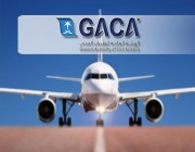 الطيران المدني تصدر الدليل الإرشادي للمسافرين