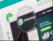 WhatsApp يطلق ميزة جديدة ينافس بها تطبيق Zoom