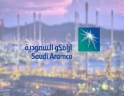 اقتصادي / رئيس أرامكو يشارك في جلسة نقاش بعنوان “حشد الجهود لإنقاذ الكوكب” ضمن قمة مجموعة الأعمال السعودية (B20)