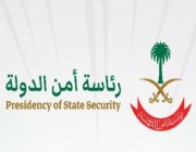 “أمن الدولة” يستعرض بالفيديو جهوده في إحباط مخططات إرهابية كانت على وشك التنفيذ