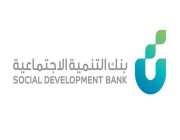 بنك التنمية يقدم منتج تمويلي موجه للمواطنين … التفاصيل وورابط التقديم