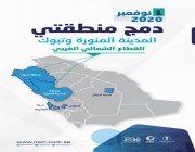 “المياه الوطنية” تبدأ بدمج منطقتي المدينة المنورة وتبوك اعتباراً من 1 نوفمبر