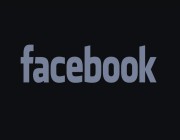 فيس بوك تختبر الوضع الليلي في تطبيقها الرسمي