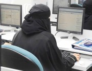 جائزة عالمية للسعودية لتمكين المرأة في الريادة التقنية
