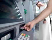 القبض على 3 أشخاص في الرياض استولوا على أموال من أجهزة الـ ATM