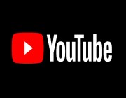 يوتيوب تعرض إعلانات دون منح صانع المحتوى أرباحًا