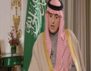 ‏شاهد رد الجبير حين قال له المذيع :- السعودية تتوسل لجذب الاستثمارات الخارجية