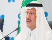 وزير الطاقة يُعلن عن 4 اكتشافات للزيت والغاز في مواقع مختلفة بالمملكة