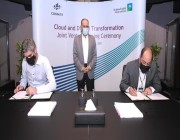 أرامكو: أرامكو السعودية وكوجنايت تؤسسان شركة جديدة لتسريع الرقمنة الصناعية