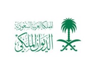 الديوان الملكي: وفاة والدة الأمير متعب بن عبدالله بن سعود بن عبدالعزيز