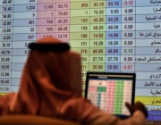 الأسهم السعودية تنهي تعاملات الأسبوع على تراجع
