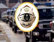 “شرطة مكة” تتلقى بلاغاً عن سرقة سيارة وتكتشف مفاجأة أثناء مباشرة البلاغ