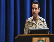 التحالف : المليشيا الحوثية الإرهابية أطلقت صاروخاً بالستياً صباح أمس (السبت) من محافظة (عمران) وسقوطه داخل محافظة (الجوف) باليمن