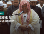 شاهد.. إمام مسجد من ماليزيا يتلو القرآن بطريقة الشيخ السديس