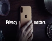 كيف ستؤثر ميزة الخصوصية الجديدة من آبل في شركتي فيسبوك وسناب شات؟