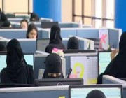 الإحصاء : انخفاض معدل البطالة بين السعوديين إلى 14.9 %