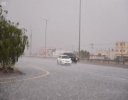 الأرصاد: توقعات بهطول أمطار على عددٍ من مناطق المملكة نهاية الأسبوع الجاري