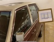 موجودة بمتحف في الدمام.. شاهد سيارة الملك سلمان قبل 43 سنة