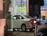سيارة تقتحم واجهة بنك في العاصمة الرياض.. والجهات الأمنية تباشر الحادث (صور)